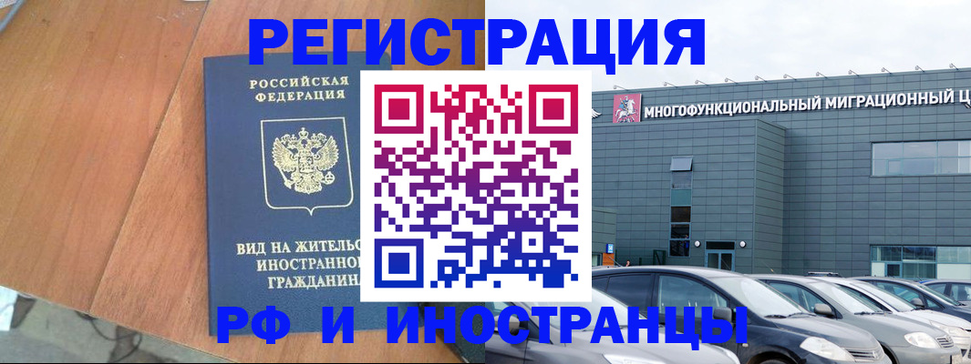 найти адрес прописки в Пролетарске